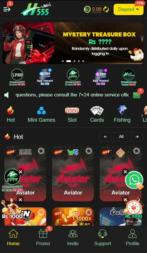 H555 Game