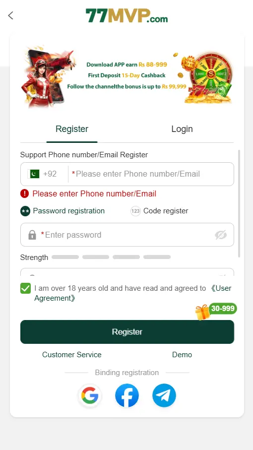 77MVP Login Interface